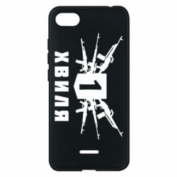 Чехол для Xiaomi Redmi 6A Волна 1 - PrintSalon