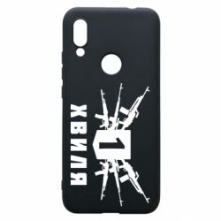 Чехол для Xiaomi Redmi 7 Волна 1 - PrintSalon