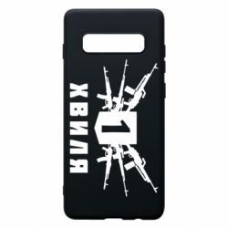 Чехол для Samsung S10+ Волна 1 - PrintSalon