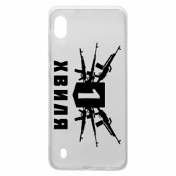 Чехол для Samsung A10 Волна 1 - PrintSalon