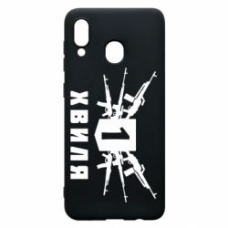 Чехол для Samsung A20 Волна 1 - PrintSalon