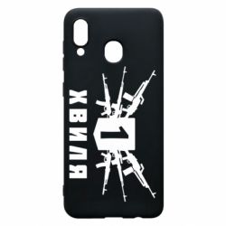 Чехол для Samsung A30 Волна 1 - PrintSalon