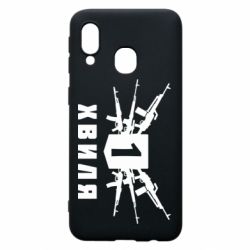 Чехол для Samsung A40 Волна 1 - PrintSalon