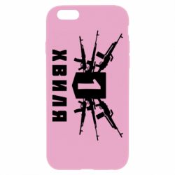 Чехол для iPhone 6 Plus/6S Plus Волна 1 - PrintSalon