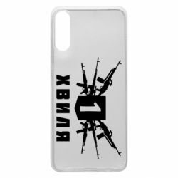 Чехол для Samsung A70 Волна 1 - PrintSalon