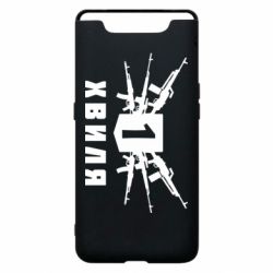 Чехол для Samsung A80 Волна 1 - PrintSalon