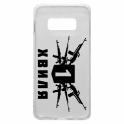 Чехол для Samsung S10e Волна 1 - PrintSalon