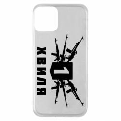 Чехол для iPhone 11 Волна 1 - PrintSalon