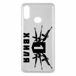 Чехол для Samsung A10s Волна 1 - PrintSalon