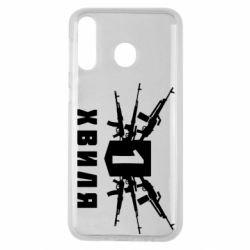 Чехол для Samsung M30 Волна 1 - PrintSalon