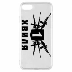 Чехол для iPhone 7 Волна 1 - PrintSalon