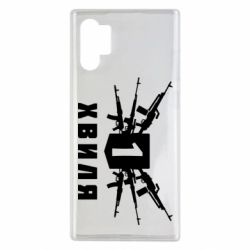 Чехол для Samsung Note 10 Plus Волна 1 - PrintSalon