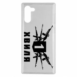 Чехол для Samsung Note 10 Волна 1 - PrintSalon