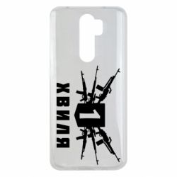 Чехол для Xiaomi Redmi Note 8 Pro Волна 1 - PrintSalon