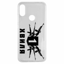 Чехол для Xiaomi Redmi Note 7 Волна 1 - PrintSalon