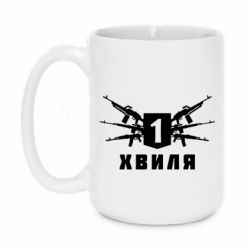 Чашка 420ml Волна 1 - PrintSalon