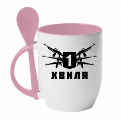 Чашка с ложкой Волна 1 - PrintSalon