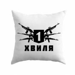 Подушка Волна 1 - PrintSalon