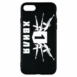 Чехол для iPhone SE 2022 Волна 1 - PrintSalon