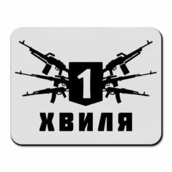 Коврик для мыши Волна 1 - PrintSalon
