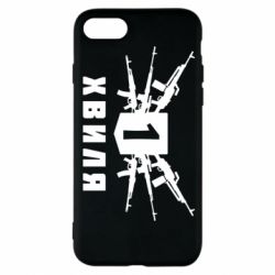 Чехол для iPhone 8 Волна 1 - PrintSalon