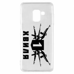 Чехол для Samsung A8 2018 Волна 1 - PrintSalon