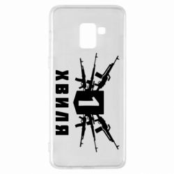 Чехол для Samsung A8+ 2018 Волна 1 - PrintSalon