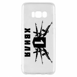 Чехол для Samsung S8 Волна 1 - PrintSalon