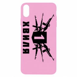 Чехол для iPhone X/Xs Волна 1 - PrintSalon