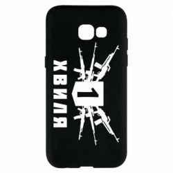 Чехол для Samsung A5 2017 Волна 1 - PrintSalon