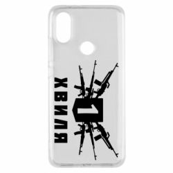 Чехол для Xiaomi Mi A2 Волна 1 - PrintSalon