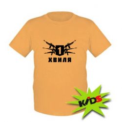 Детская футболка Волна 1 - PrintSalon