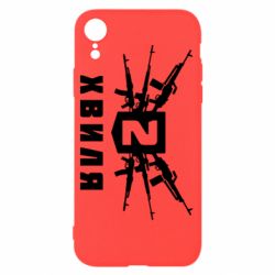 Чехол для iPhone XR Волна 2 - PrintSalon