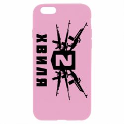 Чехол для iPhone 6/6S Волна 2 - PrintSalon