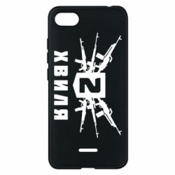 Чехол для Xiaomi Redmi 6A Волна 2 - PrintSalon