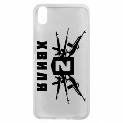 Чехол для Xiaomi Redmi 7A Волна 2 - PrintSalon