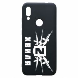 Чехол для Xiaomi Redmi 7 Волна 2 - PrintSalon