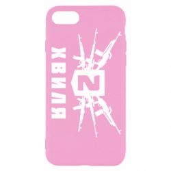 Чехол для iPhone 7 Волна 2 - PrintSalon