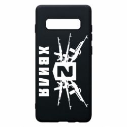 Чехол для Samsung S10+ Волна 2 - PrintSalon