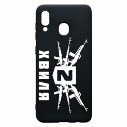 Чехол для Samsung A30 Волна 2 - PrintSalon