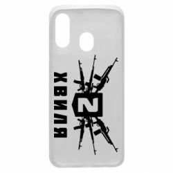 Чехол для Samsung A40 Волна 2 - PrintSalon