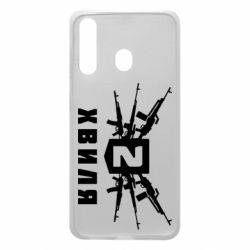 Чехол для Samsung A60 Волна 2 - PrintSalon