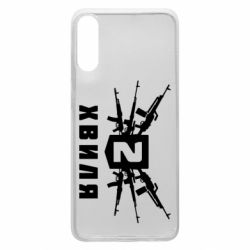 Чехол для Samsung A70 Волна 2 - PrintSalon