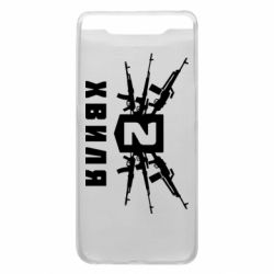 Чехол для Samsung A80 Волна 2 - PrintSalon