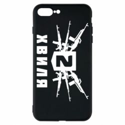 Чехол для iPhone 7 Plus Волна 2 - PrintSalon