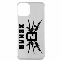 Чехол для iPhone 11 Волна 2 - PrintSalon