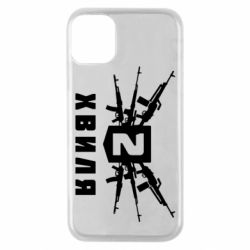 Чехол для iPhone 11 Pro Волна 2 - PrintSalon