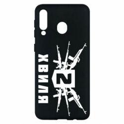 Чехол для Samsung M30 Волна 2 - PrintSalon