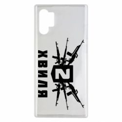 Чехол для Samsung Note 10 Plus Волна 2 - PrintSalon