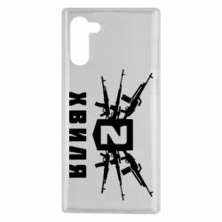 Чехол для Samsung Note 10 Волна 2 - PrintSalon